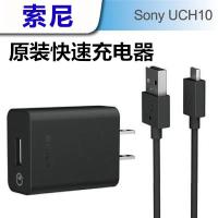 sony/索尼充电器F5321 XP XA F5122 F8132 Z5P手机充电数据线 单买数据线