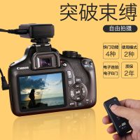 品色快线索尼相机微单无线快遥控器a7m3 a7r3 a7r2 a7m2 a7 a