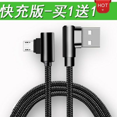 索尼手机充电器I4293 Xperia 10Plus Xperia1 X1 J911 C安卓直头【白色】1米 一条装