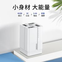 多口充电器头usb快充闪充手机通用一拖四快速旅行充电头插座 白色
