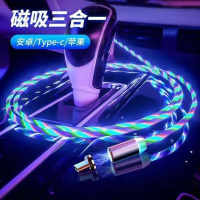 索尼Xperia 5磁吸数据线苹果type-c磁铁vivo手机通用充电器线加长 1米绿色一线一头安卓
