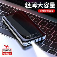 充电宝30000毫安自带三线三合一迷你大容量快充移动电源手机通用 炫酷黑【标准版】 30000毫安