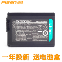 品胜FW50电池索尼A6000 A5100 A6300微单相机a7r2 A7M2 RX10