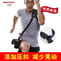 马田单反相机快手背带肩带减压快挂佳能尼康索尼摄影斜跨快摄手 7295+穿耳