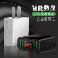 vivo闪充充电器快充插头OPO通用多头苹果华为安卓万能手机充电头 双口2.2A土豪金