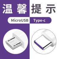 华为5A充电器超级快充Mate30/20/10/P30/P20荣 4V5A超级快充 typec数据线1米【一条装】不含头