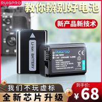 索尼a6000电池fw50电池np-fw50 索尼微单电池sony相机 a7m2 a7 a6 如图