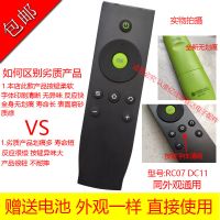 原装tcl电视机遥控器RC801D 801L DC11 RC260JC11/RC07/R RC07DC11绿色(普通款)