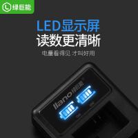 绿巨能索尼a6000电池 np-fw50电池a7m2相机A7r2 s2微单a6300 A510 【两电一充】组合装