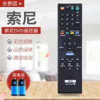 索尼蓝光DVD遥控器 RMT-B104C B109C B105A B107C通用