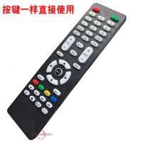 组装机杂牌液晶电视机遥控器通用LED TV志诚鼎科虹星乐华组装索尼