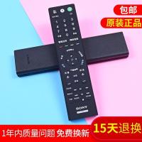 原装版电视遥控器RMF-TX210C=RMT/F-TX100200C211C300C310C