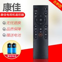 KKTV电视遥控器KW-Y003S Y007 Y005 Y003 A48F K43 K55 U50 ky-378