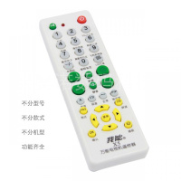 我能万能电视机遥控器TCL长虹康佳创维海信海尔索尼老式电视通用