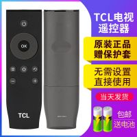 液晶电视机遥控器万能通用全系列王牌爱奇艺遥控器RC2000 RC198