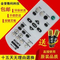 索尼投影机仪遥控器VPL-DX146 EX70 ES7 EX7 EW276 EW246 如图
