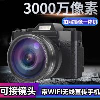 3000万高清像素带WIFI传输 数码照相机 4K摄像机自拍相机复古微单 黑色（无外接镜头）标配