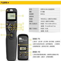 品色TW283快线无线定时单反佳能尼康相机延时遥控器索尼微单EOS