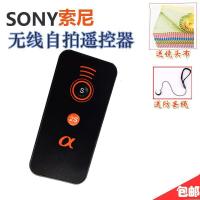 索尼A7 A7II A7R A7R2 A7M2 A7S2 A7RM2 微单相机无线红外遥控器 图片色