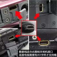 肯星SONY索尼DSC-W730 W800 W810 w830 H400相机USB数据线充电器 单独数据线