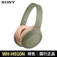 WH-H910N 头戴式无线蓝牙耳机 主动数字降噪 绿色