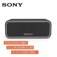 索尼蓝牙音箱大音量低音炮双喇叭手机电脑插卡hifi音响大功率 202*61*78mm/送32G卡