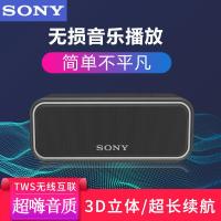 索尼蓝牙音箱大音量低音炮双喇叭手机电脑插卡hifi音响大功率 202*61*78mm/送32G卡