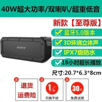 蓝牙音箱40W大音量低音炮双喇叭手机电脑插卡hifi音响大功率 至尊版-黑色 标配（音频线+充电线）