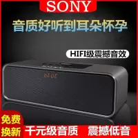 超重低音蓝牙音箱大音量便携低音炮插卡无线蓝牙手机电脑通用 至尊高级款