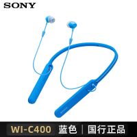 WI-C400 颈挂入耳式音乐运动无线蓝牙耳机通用手机带麦 蓝色