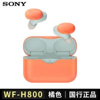 WF-H800 无线蓝牙耳机通用手机双耳音乐带麦 橘色