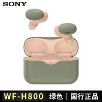 WF-H800 无线蓝牙耳机通用手机双耳音乐带麦 绿色