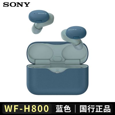 WF-H800 无线蓝牙耳机通用手机双耳音乐带麦 蓝色