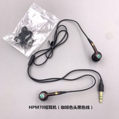 短线版耳机HPM-70配蓝牙MP3重低音炮立体声通用 HPM70短耳机（咖啡色头）