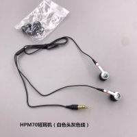 短线版耳机HPM-70配蓝牙MP3重低音炮立体声通用 HPM70短耳机（白色头）