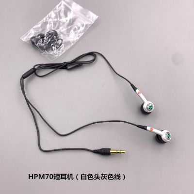 短线版耳机HPM-70配蓝牙MP3重低音炮立体声通用 HPM70短耳机（白色头）