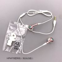 短线版耳机HPM-70配蓝牙MP3重低音炮立体声通用 HPM70短耳机（粉色头）