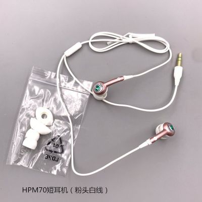 短线版耳机HPM-70配蓝牙MP3重低音炮立体声通用 HPM70短耳机（粉色头）