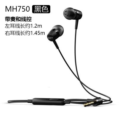 MH750入耳式耳机手机带麦线控小米华为oppo通用原装耳塞 黑色