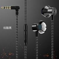 MH750通用耳机入耳式线控重低音游戏带麦 L型弯头【炫酷黑】 套餐一