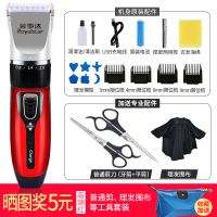 理发器电推子剪头发自助男士成人儿童剃头刀神器自己剪家用 （红色） 双普通剪+收纳袋+围布套餐