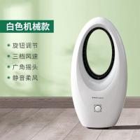 无叶风扇家用电扇落地扇对流式宿舍静音塔扇台式遥控电风扇 白色机械款（无灯）