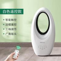 无叶风扇家用电扇落地扇对流式空气循环塔扇台式摇头电风扇 白色遥控款（无灯）