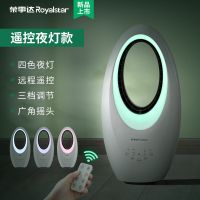 无叶风扇家用电扇落地扇小型宿舍静音塔扇立台式遥控电风扇 夜灯款