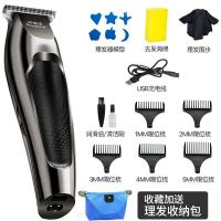 油头推剪刻专业发廊剃头刀电推子光头理发器神器自己家用 枪镀银+专业剪+光头+雕刻+礼包