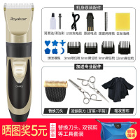 油头推剪刻痕刻电推剪专业发廊剃头推子刀头光头理发器 土豪金【套餐三】+双钢剪备用刀头礼包