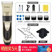 油头推剪刻痕刻电推剪专业发廊剃头推子刀头光头理发器 土豪金【套餐二】+双钢剪+礼包