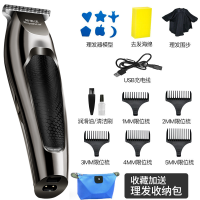 油头推剪刻痕刻电推剪专业发廊剃头推子刀头光头理发器 枪镀银+专业剪+光头+雕刻+礼包