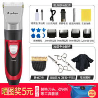 油头推剪刻痕刻电推剪专业发廊剃头推子刀头光头理发器 魅力红【套餐三】+双钢剪备用刀头礼包