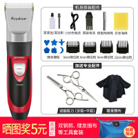 油头推剪刻痕刻电推剪专业发廊剃头推子刀头光头理发器 魅力红【套餐二】+双钢剪+礼包